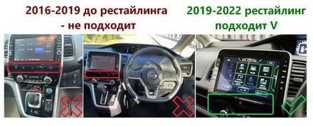 Магнитола для Nissan Serena C27 2019-2022 (рестайлинг) - FarCar 9544 монитор 10" QLED на Android 13, 8 ядер (TS18), CarPlay, 4G SIM-слот