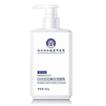 Отбеливающий гель для умывания Baibairiji