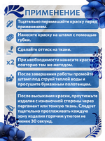 Комбо штамп деревянные 106, 107, 108, 109