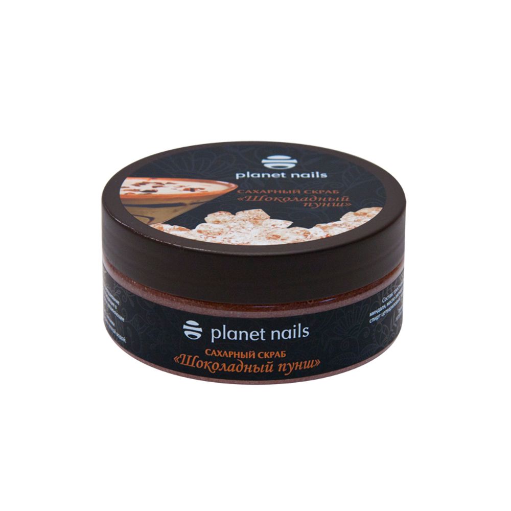 Скраб для тела Шоколадный пунш 170гр Planet Nails