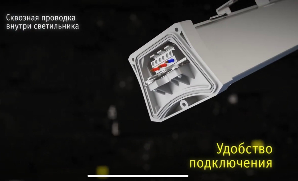 Светильник LED  для торговых залов DSO-01 40Вт 4000K 4520Лм IP65-A1 с БАП 1ч Navigator 93648
