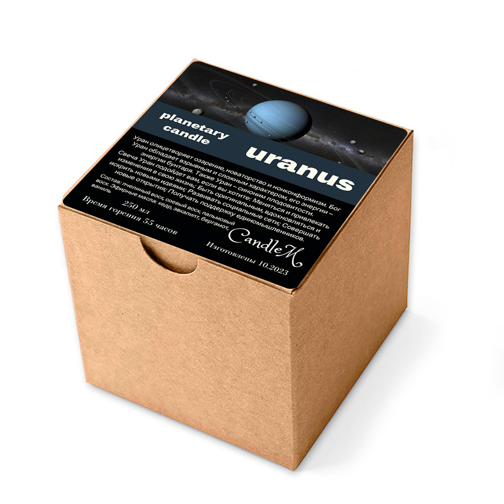 Свеча планетарная голубая/ Уран / 250 мл
