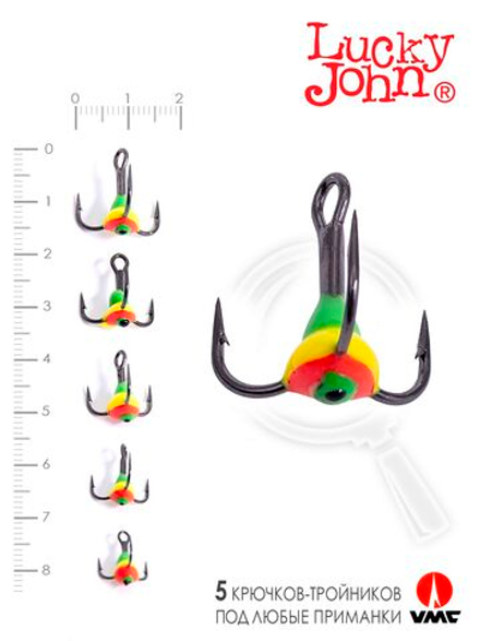 Набор крючков-тройников для приманок Lucky John 04SET, 5шт
