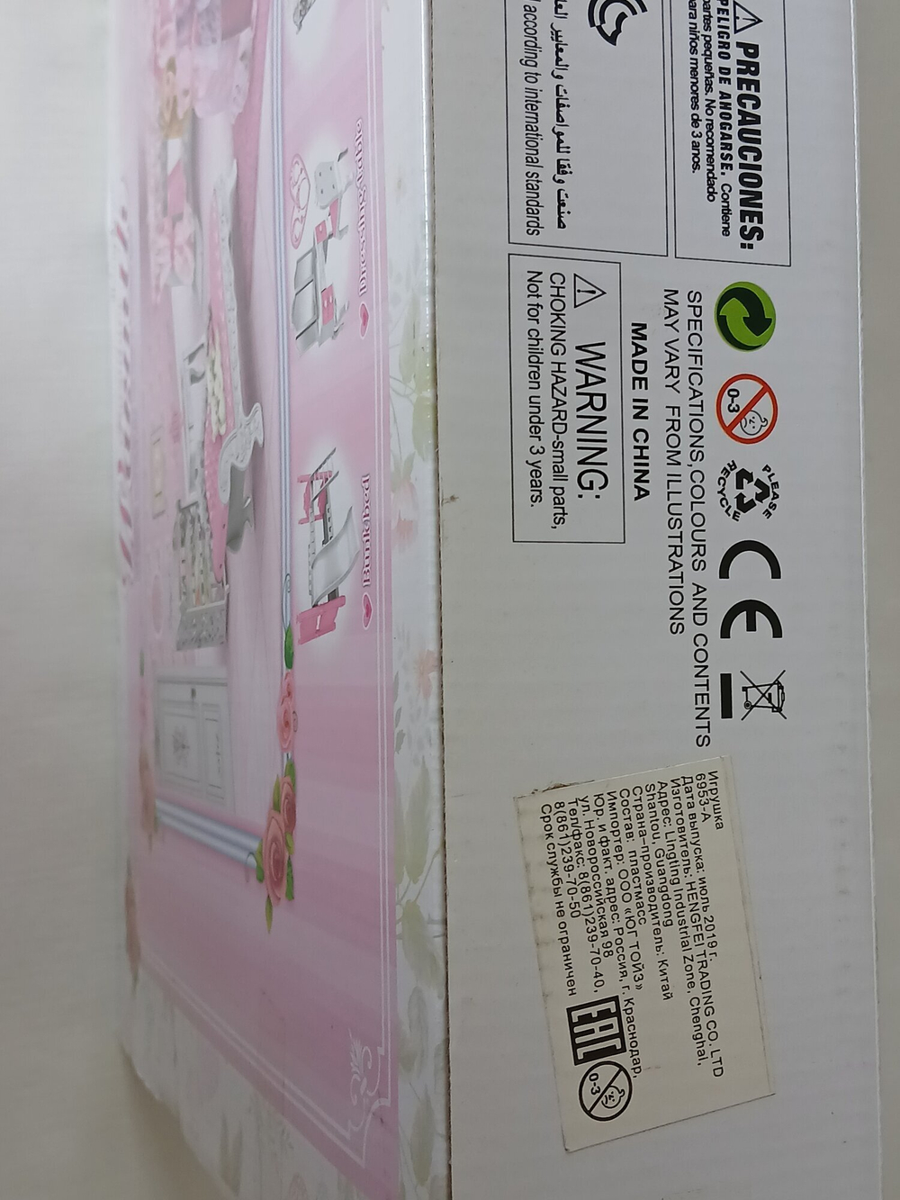 Кукла в наборе арт. 6935-A, с одеждой, обувью и мебелью, высота 28 см, сгибаются руки