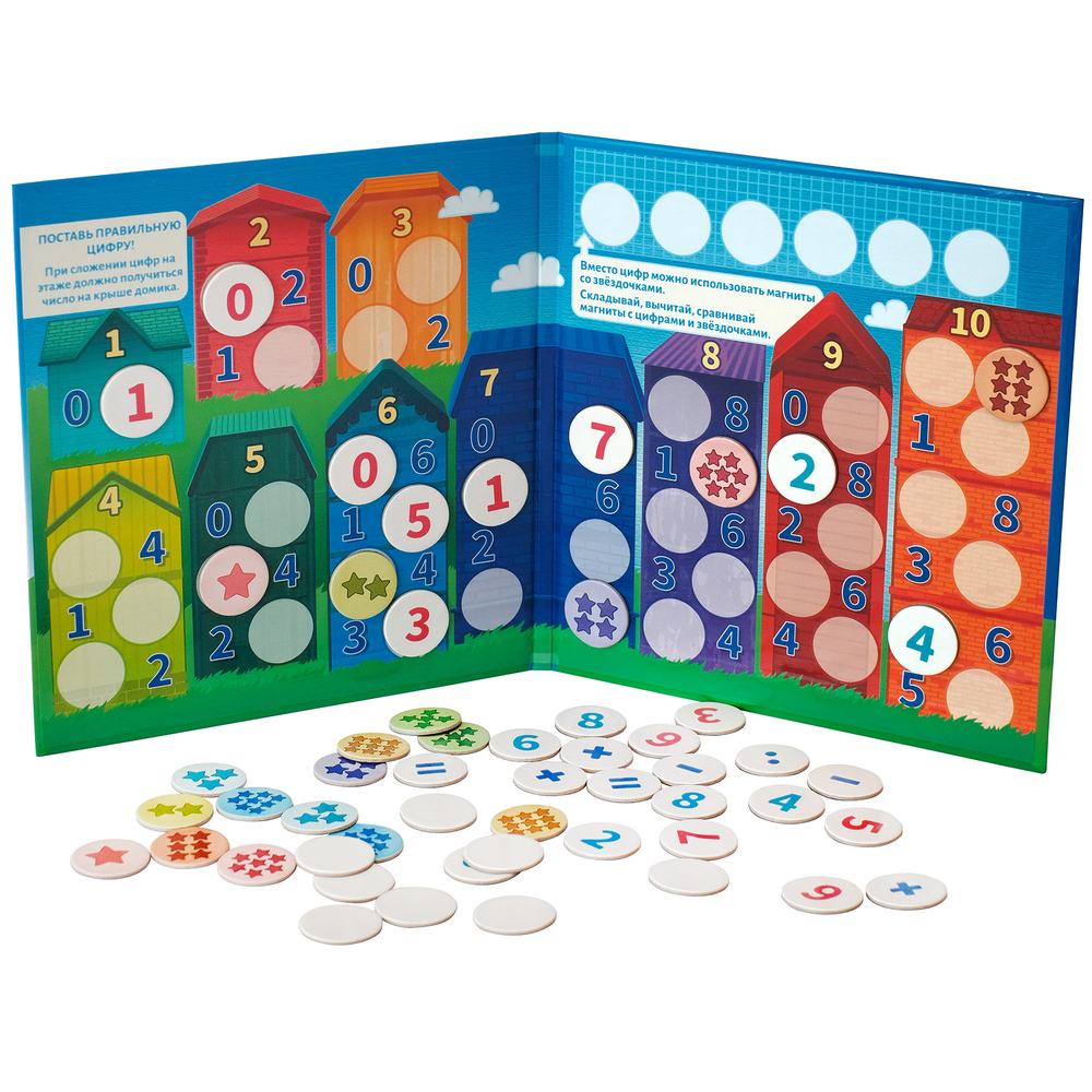 Состав числа, магнитная игра