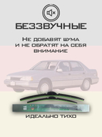 Щетки стеклоочистителя HUOYE Y8 500/450 мм на Hyundai Excel | Hook/J-Hook