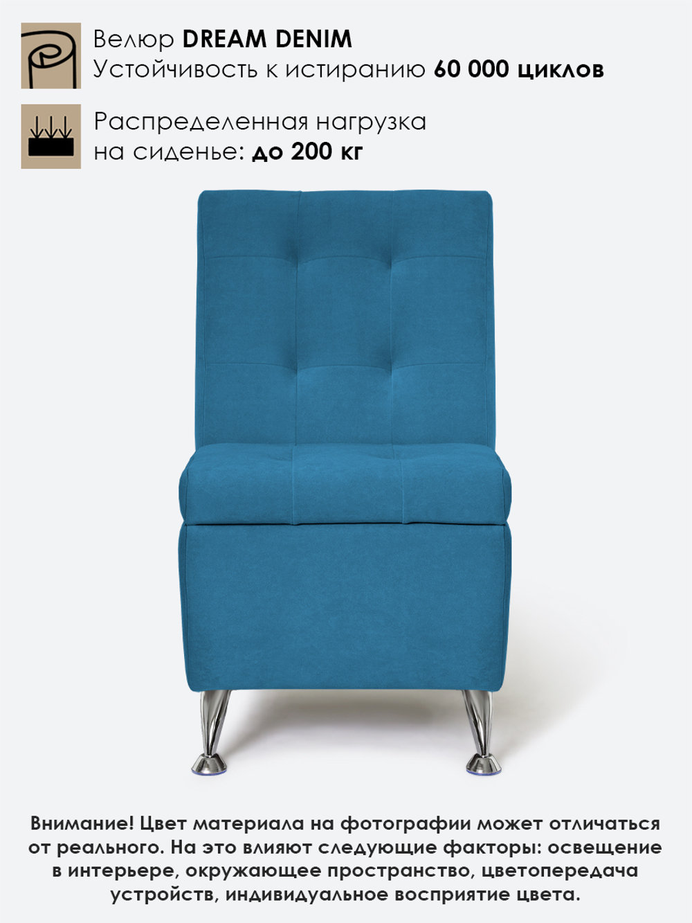 Кресло "Форма" с декоративной прошивкой