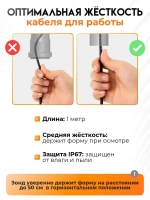 Эндоскоп автомобильный поворотный с экраном 360 градусов 6 мм / Видеоэндоскоп