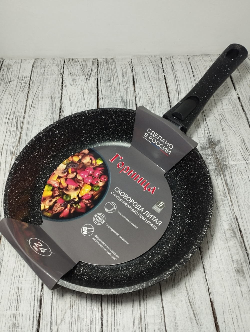 Сковорода 240/65мм АП Гранит съемная ручка с2453аг