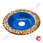 ЗУБР №3 крупное зерно, 125 мм, ВК8, Наклонная обдирочно-шлифовальная чашка, Профессионал (33435-3)