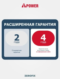 Генератор бензиновый инверторный A-iPower A3500LiS (3.5 кВт)