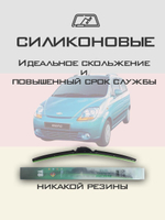 Щетки стеклоочистителя HUOYE Y8 550/350 мм на Lancia Musa | Push button