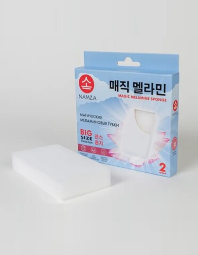 [NAMZA] НАБОР губок МЕЛАМИНОВАЯ магическая, 2шт*2гр