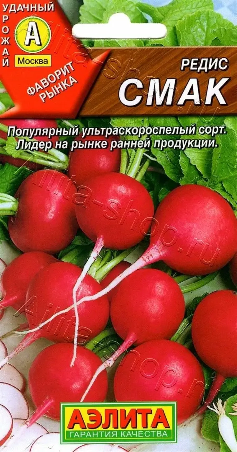 Редис Смак 2г Ц Аэлита