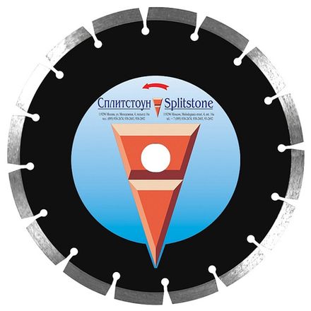 Алмазный диск Сплитстоун Super 1A1RSS 300x40x2,8x9,5+0,5x25,4x21, железобетон 40
