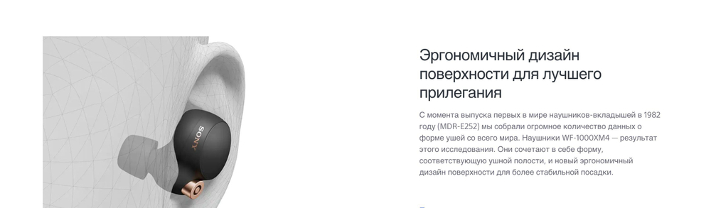 Беспроводные наушники sony wf-1000xm4 серебро