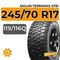 Sailun Terramax AT61 245/70 R17C 119/116Q