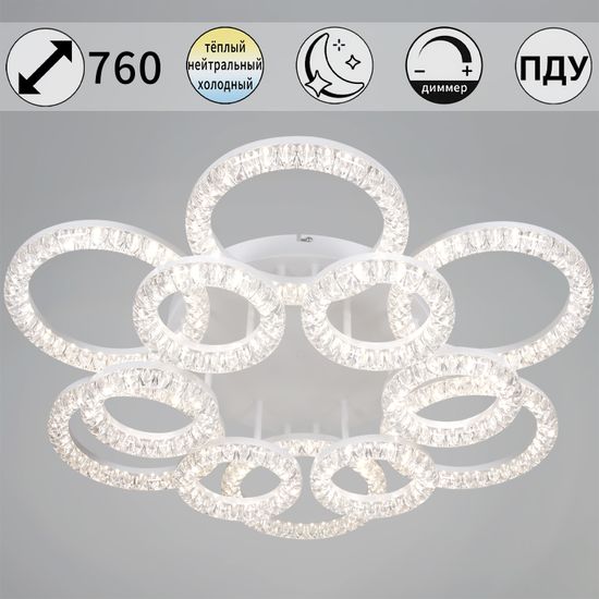 09847-0.3-6+6A WH светильник потолочный