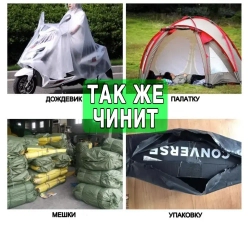 Скотч тепличный 5 см х 20 м, толщина 100 мкм, клейкая лента для ремонта плёнки, парника, поликарбоната / МАМБАмаг