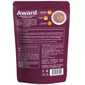 Влажный корм AWARD Indoor big cats для взрослых домашних кошек крупных пород, кусочки в соусе с говядиной