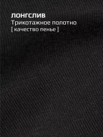 Черный костюм для мальчика в школу