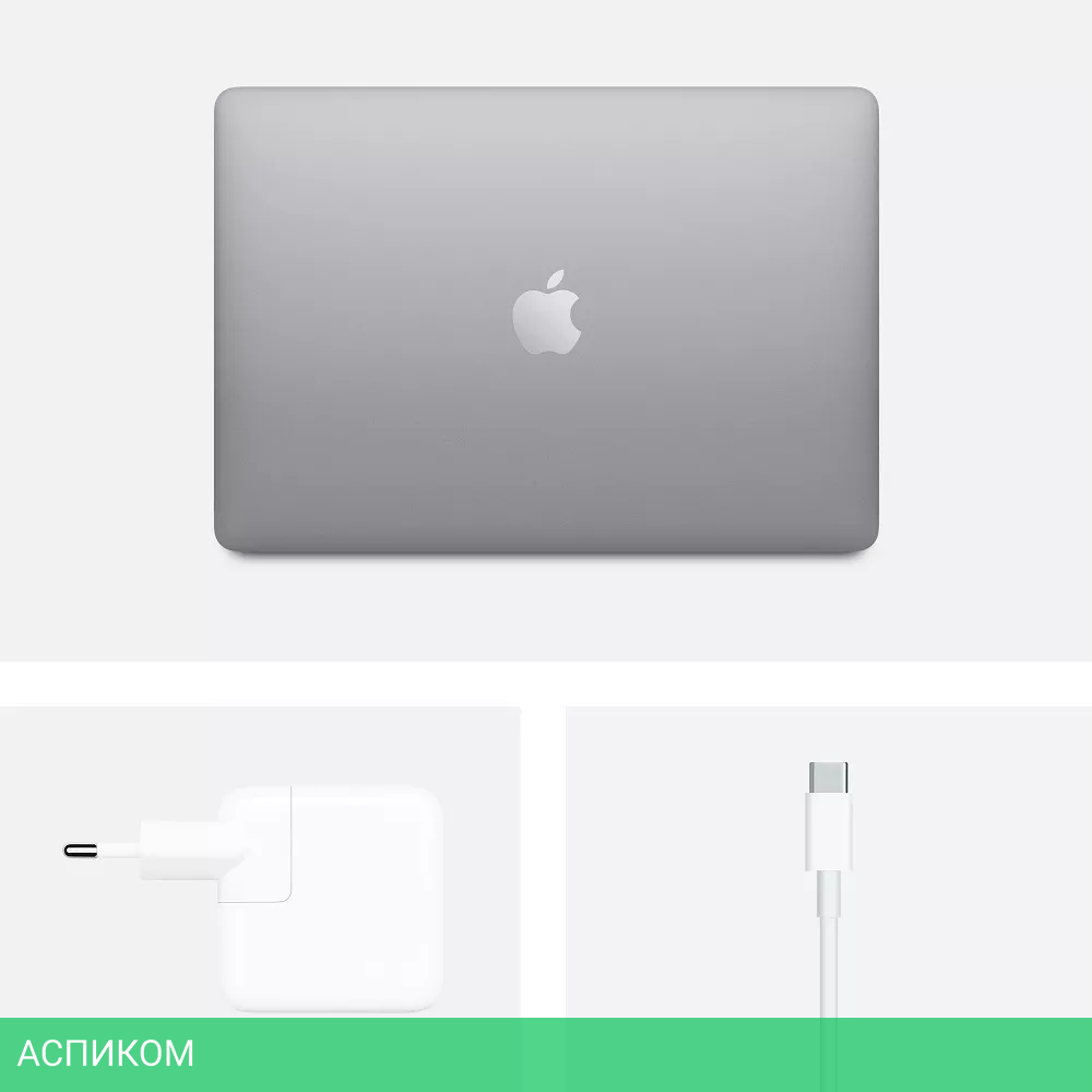 Ультрабук Apple MacBook Air 13 M1 2020 (Z1240004Q)