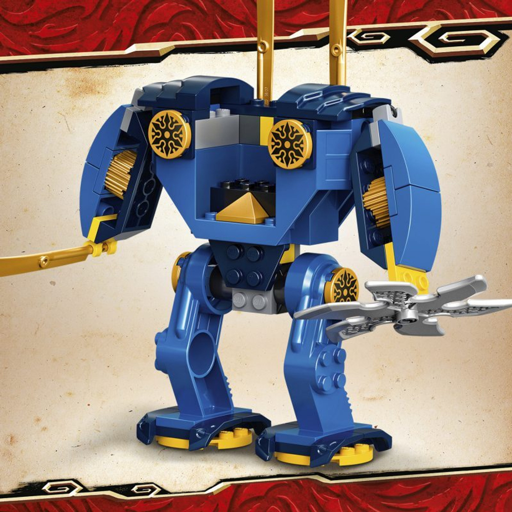 Ninjago - Электромех 71740