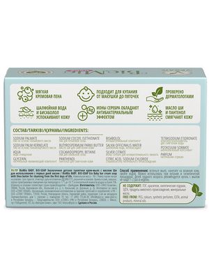 BioMio BABY. BIO CREAM-SOAP Детское крем-мыло, 3 штуки по 90 г.