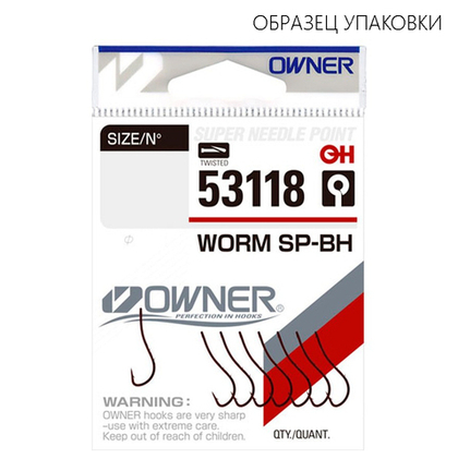 Крючок Owner 53118 Worm SP-BH (красный)