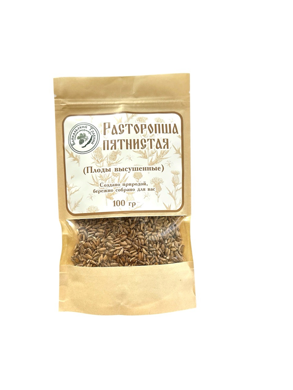 Расторопша пятнистая (плоды)