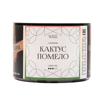 NАШ WHITE (Кактус Помело), 40 гр.