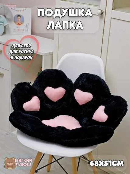 Подушка декоративная на стул Plush Story черная