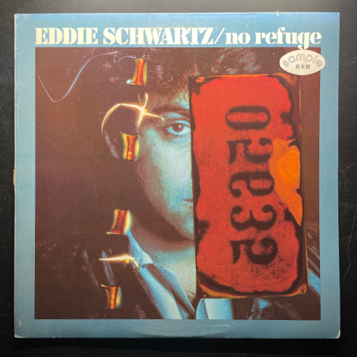 Eddie Schwartz ‎– No Refuge (Япония 1981г.)