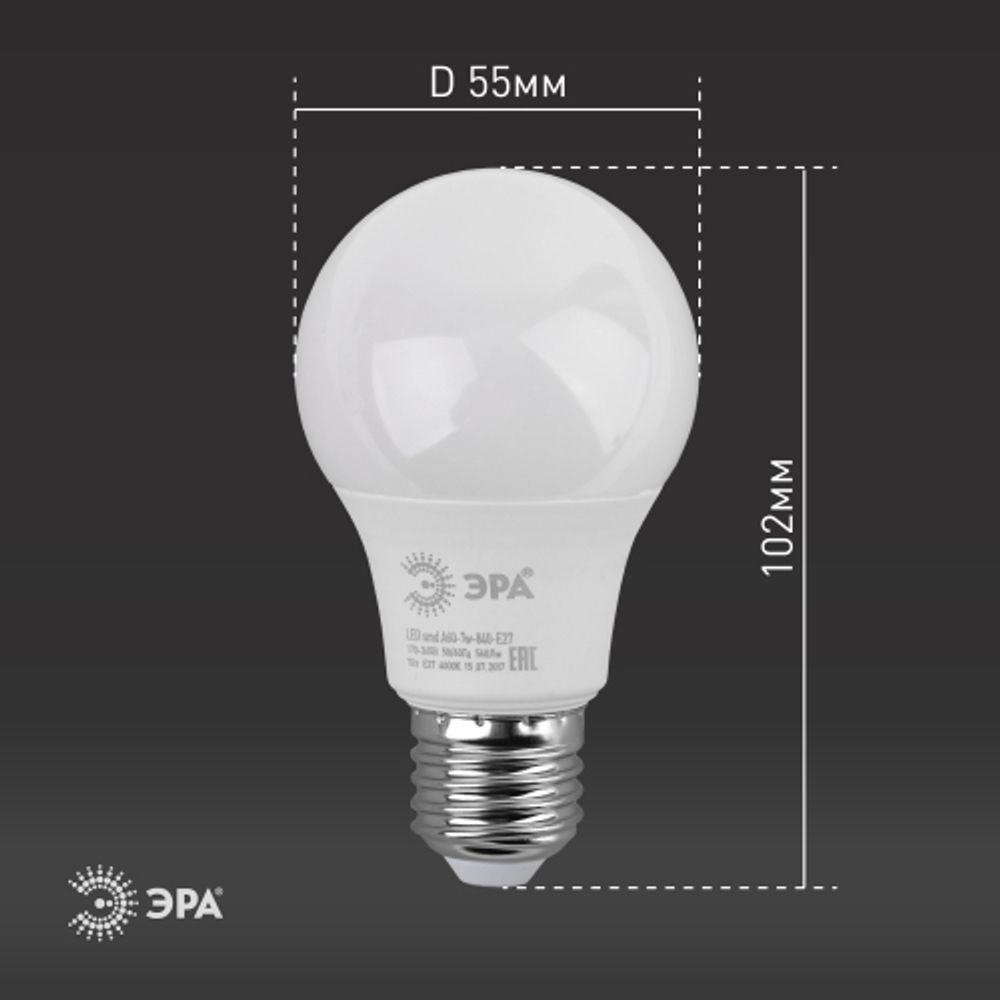Лампа светодиодная ЭРА STD LED A60-7W-840-E27 7Вт груша нейтральный белый свет Е27 | Лампы cветодиодные Груша (A)