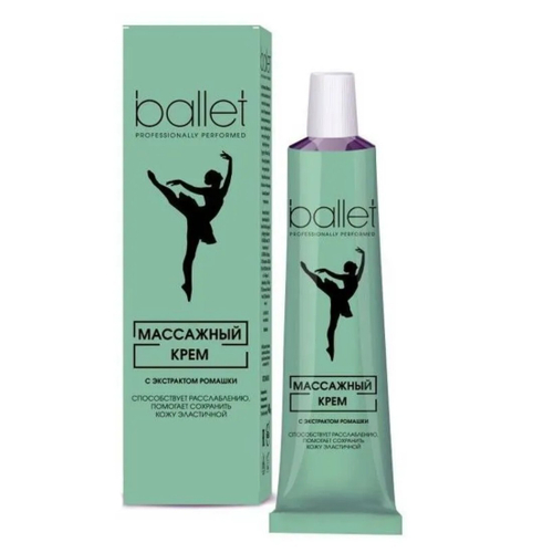 БАЛЕТ Крем Массажный с ромашкой 40г /Свобода (83912)