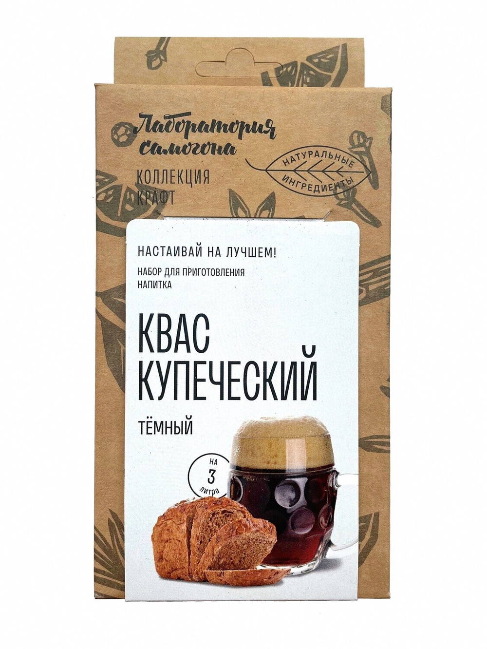 Квас купеческий темный бокс "Лаборатория самогона"