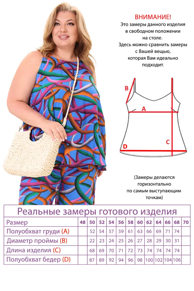 Костюм 5212 Fabrika