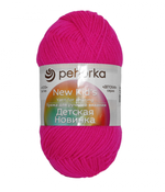 Детская новинка