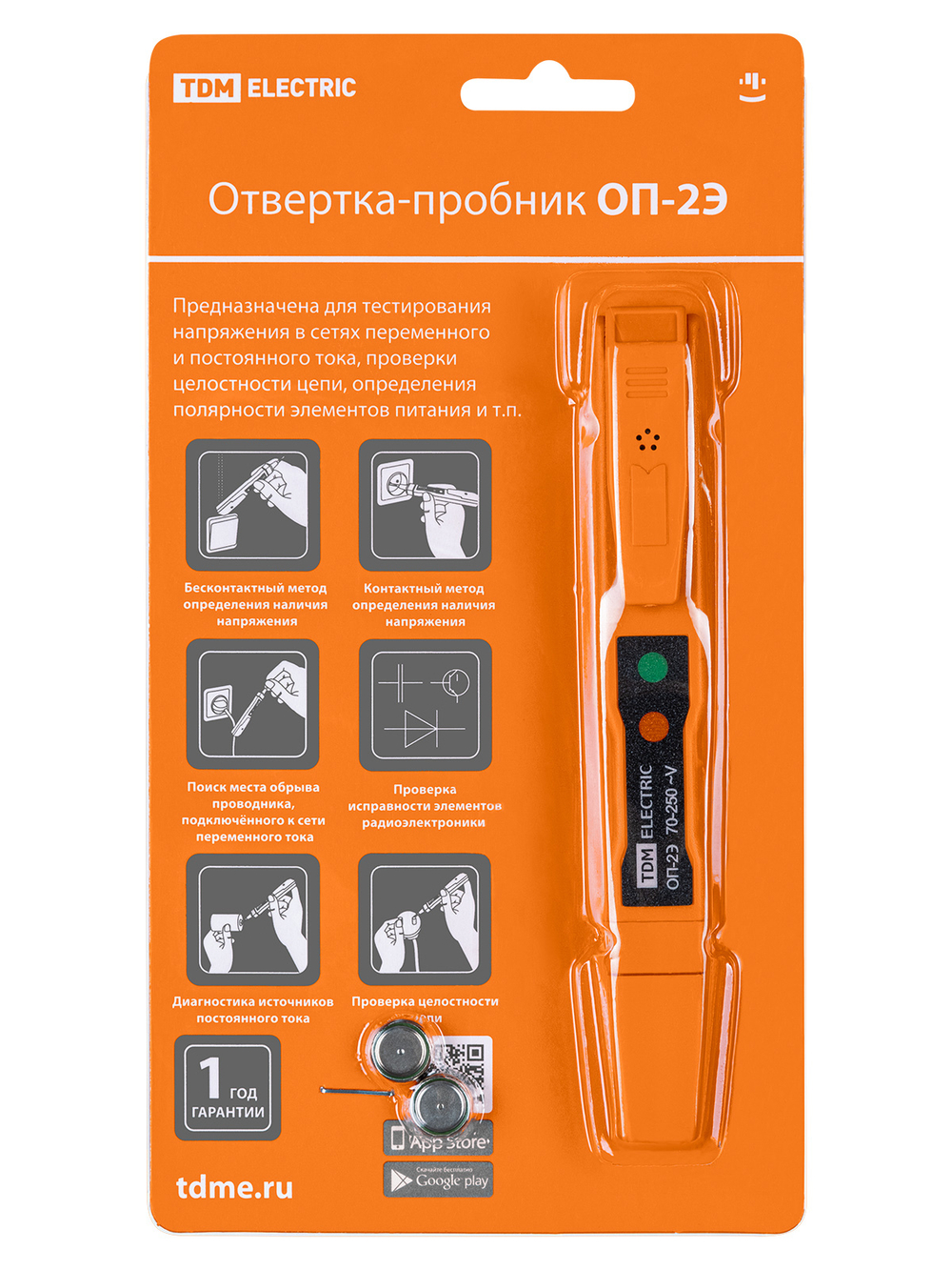 Отвертка-пробник ОП-2Э TDM