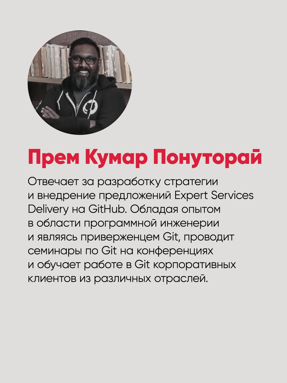 Git: контроль версий. 3-е изд.