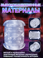 Мастурбатор MaiToy автоматическое портативное устройство, белый