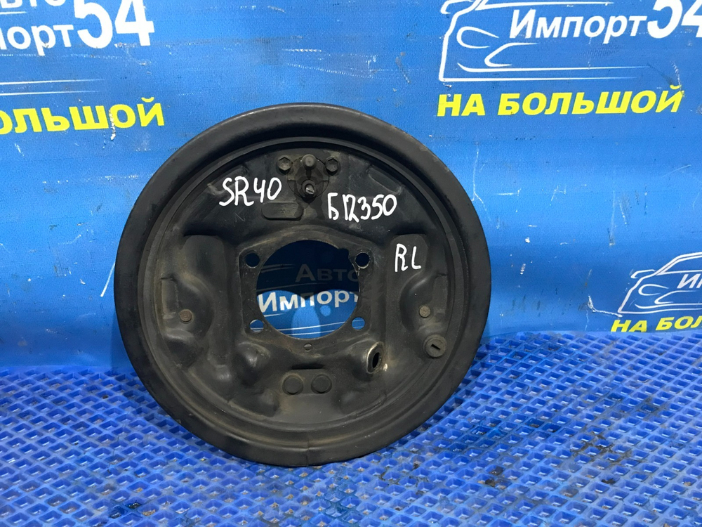 Механизм стояночного тормоза TOYOTA LITEACE NOAH 1996-2007