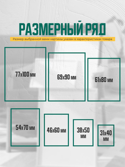 Декоративное панно из дерева Ичиго Куросаки, 50x38 см