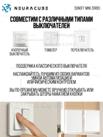 Zigbee Реле для роллетов Sonoff MINI-ZBRBS