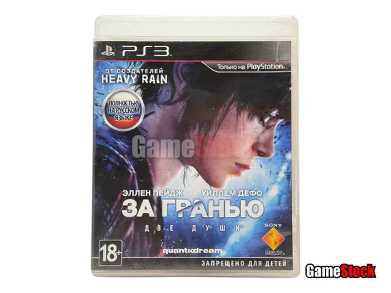 PS3 За гранью: Две души (Б/У, Полностью на русском языке, BCES-01123)