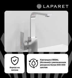 Смеситель для раковины LAPARET GEO высокий N4014402LPT