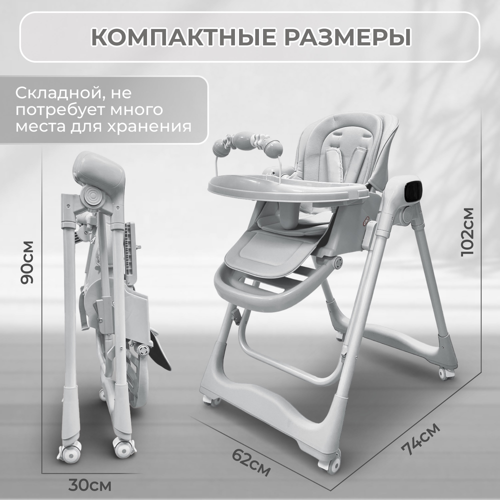 Стульчик-электрокачель Bubago Aurora 4в1 серый