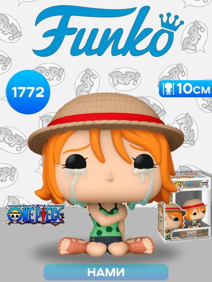 Фигурка Funko POP! Animation One Piece Nami (Crying) (1772) 80366 / Фигурка Фанко ПОП! по мотивам аниме "Ван Пис", Нами