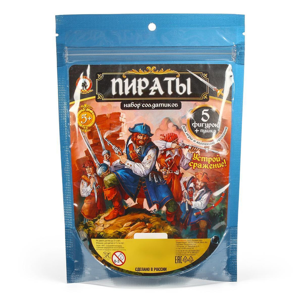 Набор солдатиков "Пираты" (Лена)
