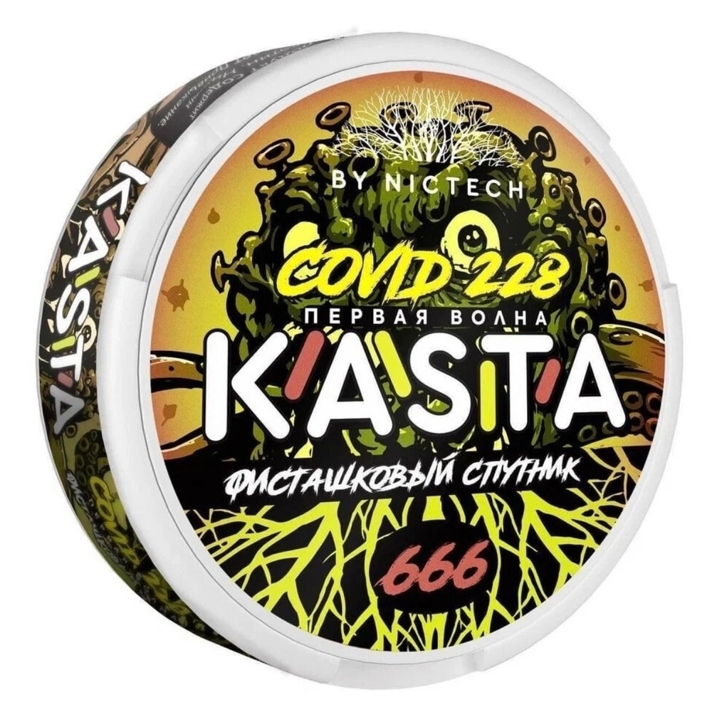 KASTA COVID (120 МГ) - ФИСТАШКОВЫЙ СПУТНИК